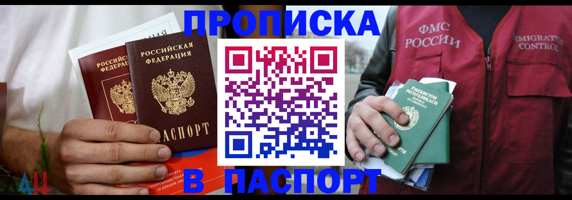 найти адрес прописки в Онеге