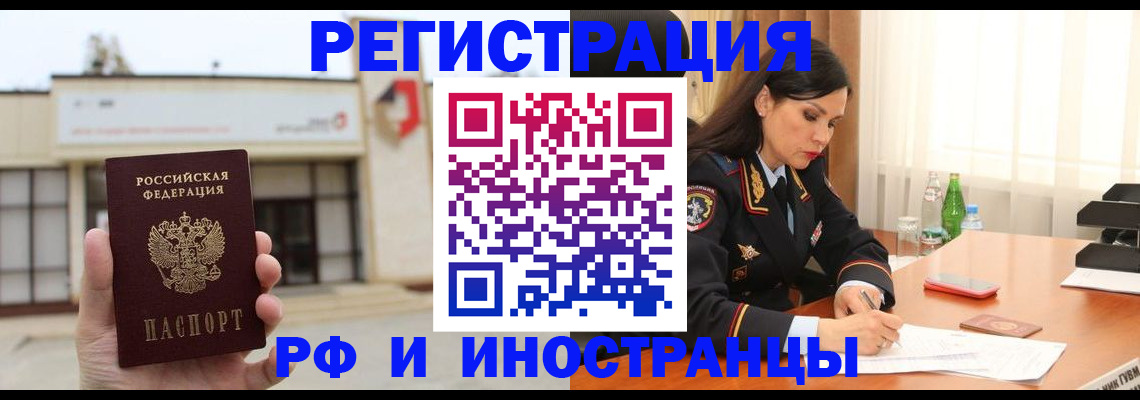 временная регистрация госуслуги в Онеге