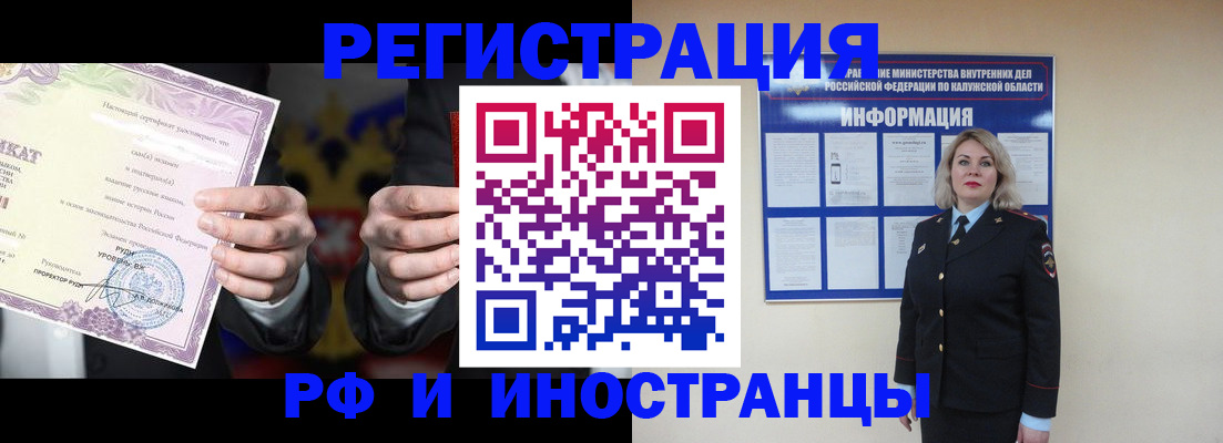 прописка для кредита в Онеге